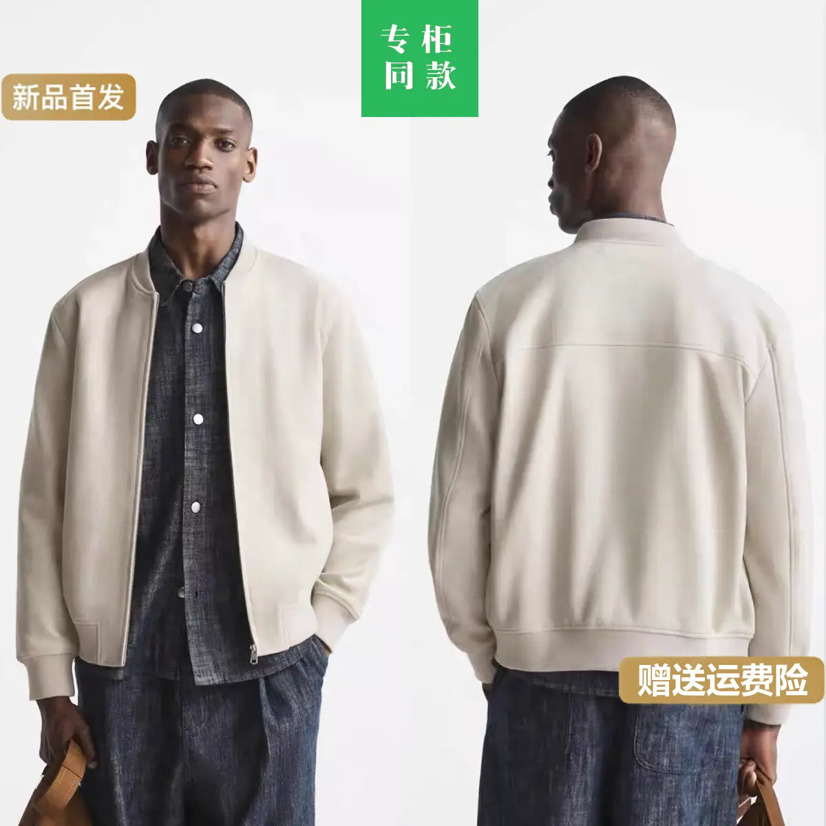 8574/434 Men's Suede Texture Bomber Jacket with Stand Collar, Deerskin Suede Casual 8574434 712