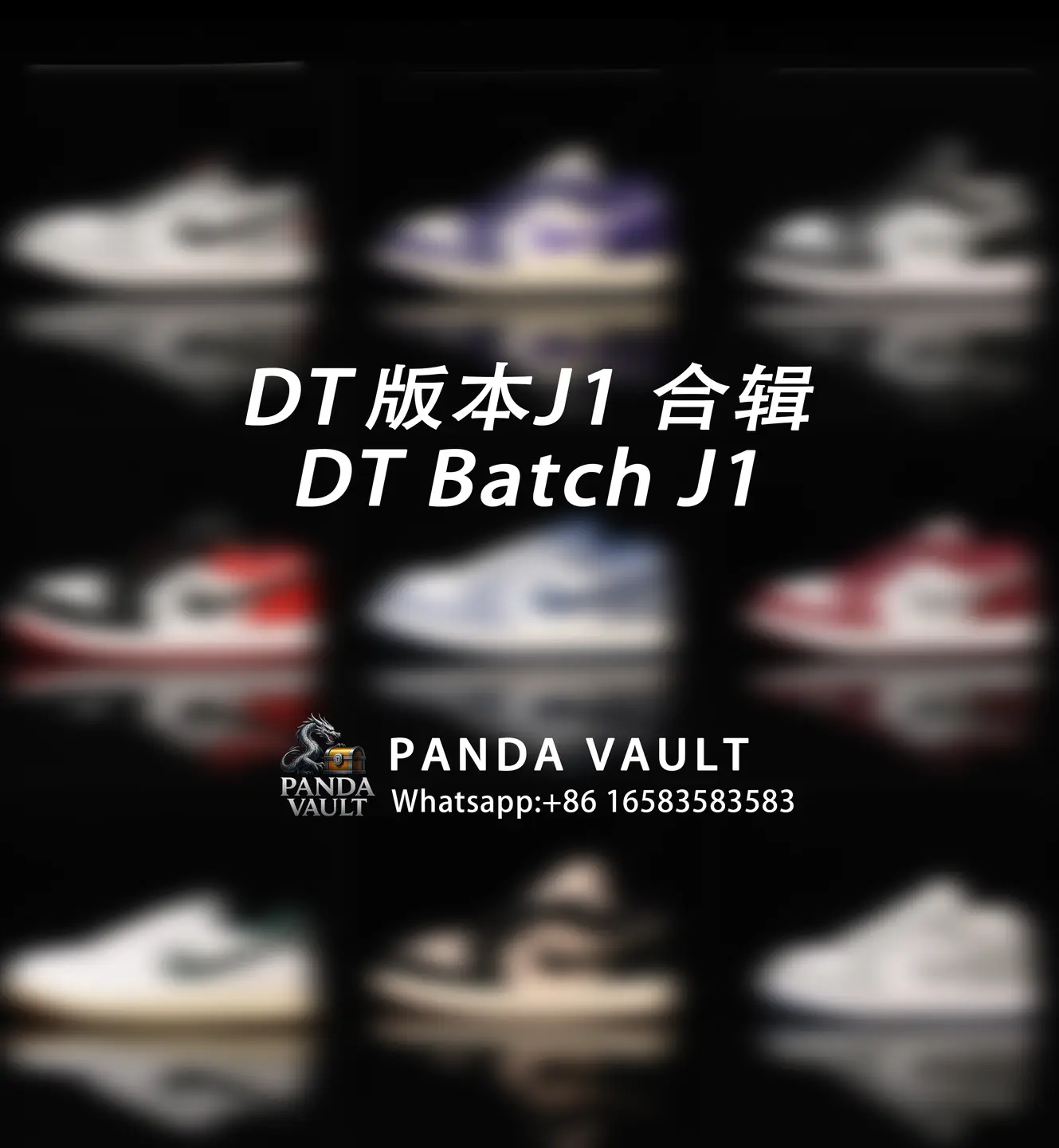 DT版本 J1系列合集