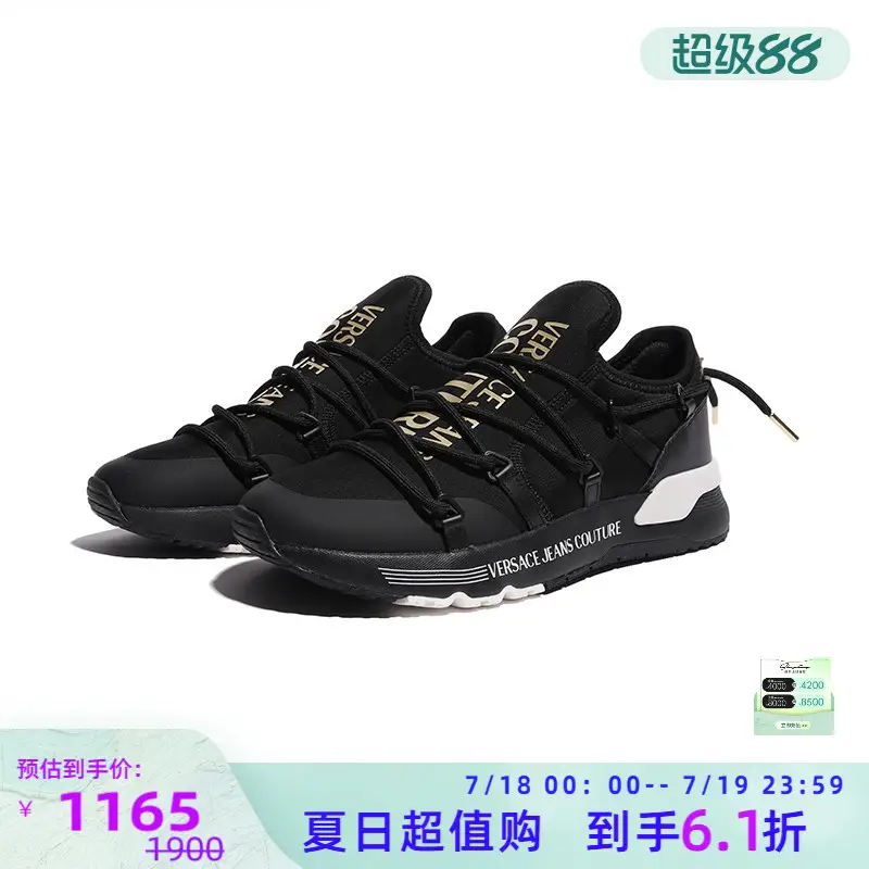 Versace/Versace Men Gold Logo Print Elastic Shoelace Casual Sneakers Silver Department Store 300154