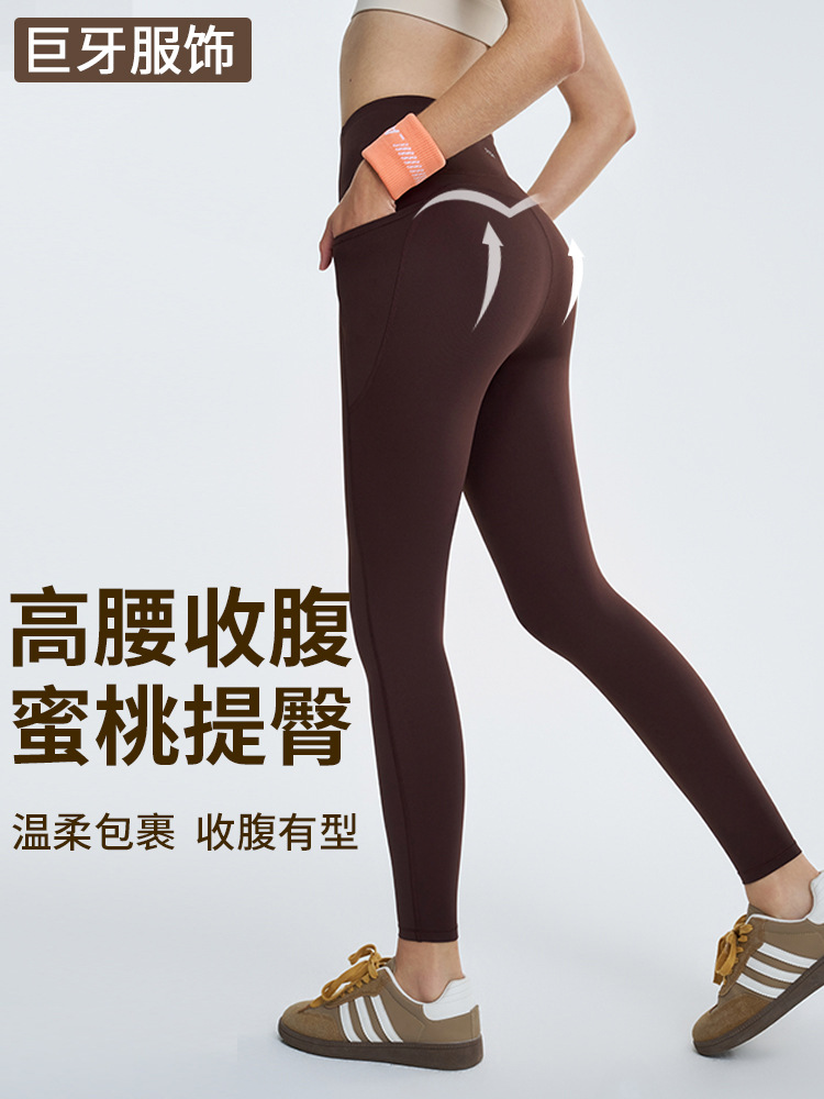Lycra Yoga Pants Women's Naked High Waist Belly Tinting Hip Riding Training Fitness Pants Side Pocket Sports Tight Pants