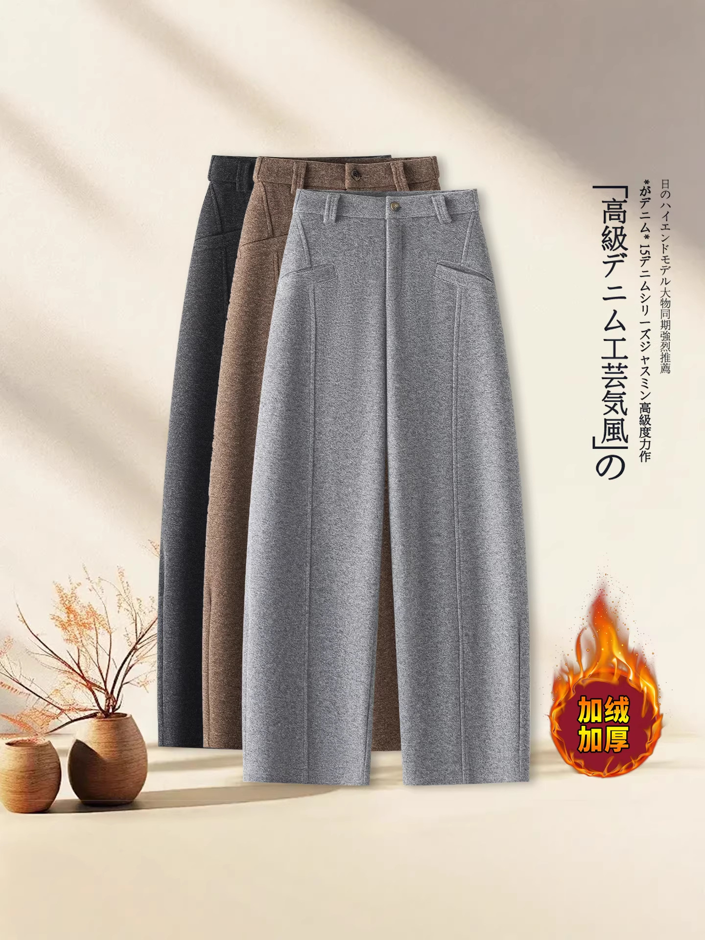 Gray Woolen Casual Wide-Leg Pants for Women, New Autumn and Winter Style, Fleece-Lined and Thickened, Old Money Style, Same Style as on Tiktok