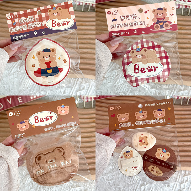 Otw Bear Series Puff: Peach-Shaped Velvet Marshmallow Puff, Dual-Use for Dry and Wet Application, Does Not Absorb Powder Easily