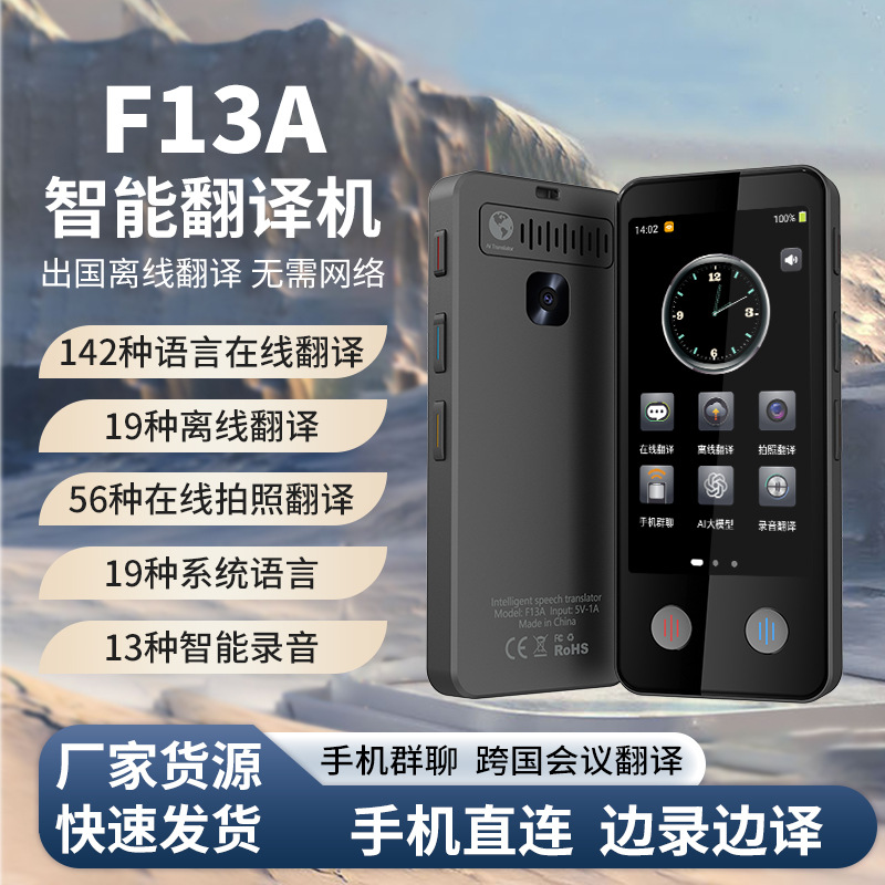 Intelligent Translator Simultaneous Translator Offline Overseas Business Travel Japanese French Vietnamese Thai Translator Pen