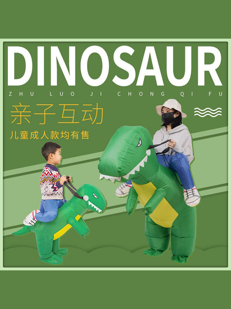 Dinosaur Inflatable Suit Children Adult Halloween Costume Dinosaur Mount Cartoon Children's Day Activity Performance Costume