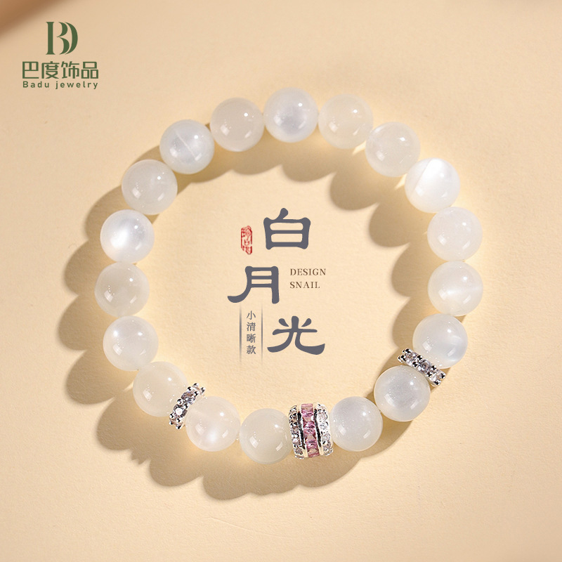New Chinoiserie Lucky Moonstone Bracelet for Women, Exquisite and Elegant, Versatile, High-End, National Trend, Cool Feeling Bracelet Jewelry