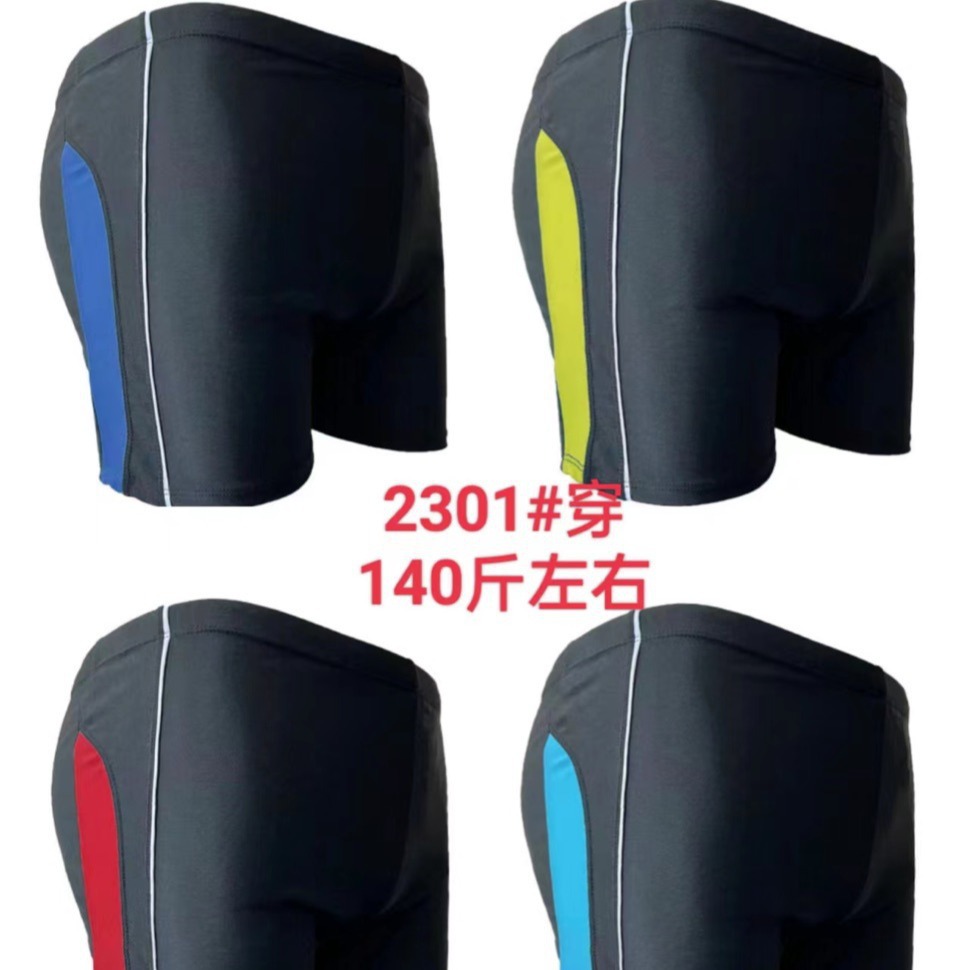 New men's boxer swimming trunks beach hot spring vacation men's swimming trunks manufacturers first-hand swimming equipment