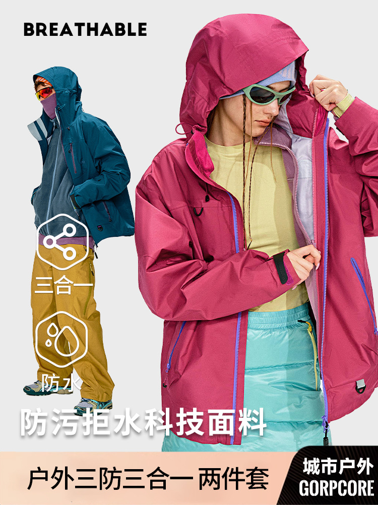 Kongshan Rain Jacket Women's Waffle Liner Three-In-One Jacket Men's Windproof and Waterproof Hooded New Trendy Mountaineering Jacket
