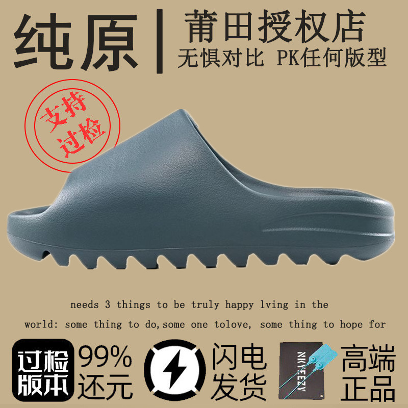 Coconut Slippers Summer Genuine Thick-Soled 2025 New Style Men's and Women's Sports Outer Wear Trbottomy Couple Mutian Trbottom