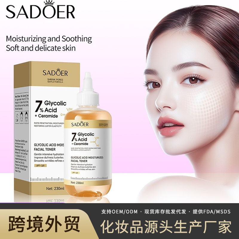 All-English Sadoer Glycolic Acid Soothing and Moisturizing Essence Water, Skin Rejuvenating and Hydrating Water, Cross-Border Foreign Trade Wholesale