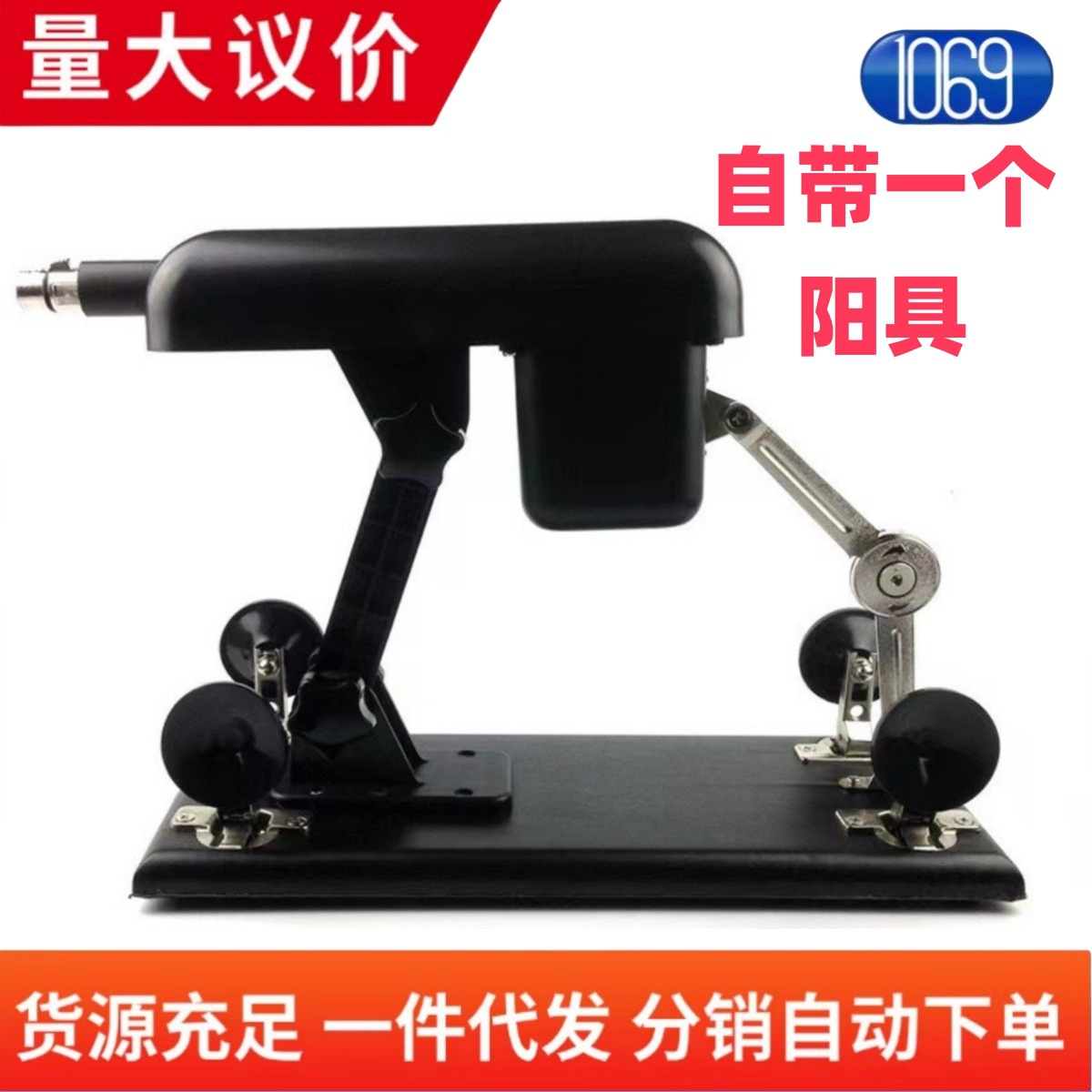 Sex products simulation penis female telescopic dildo female sex toys gun machine (with a penis)