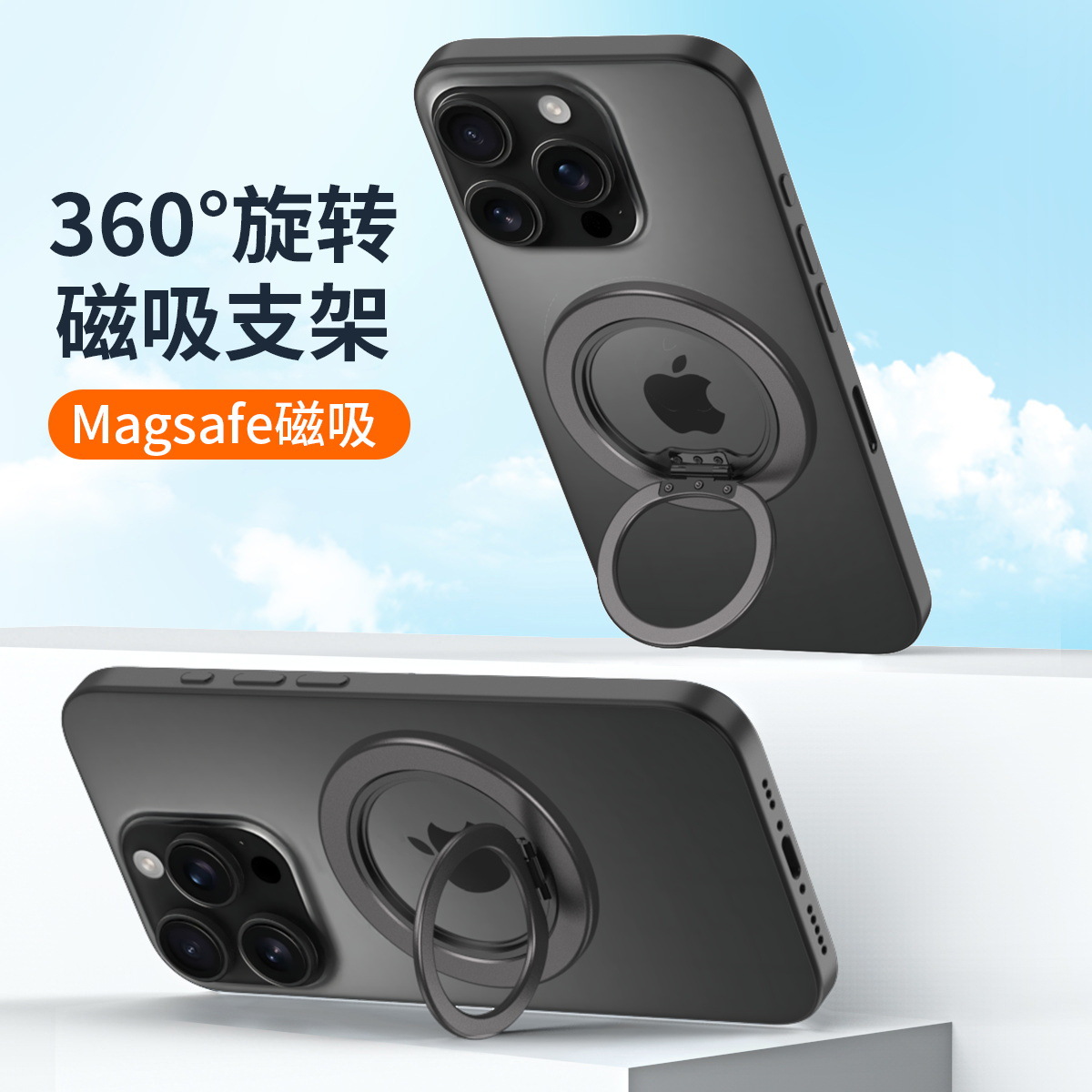 Cx-2 Magnetic 360-Degree Rotating Phone Holder Magsafe Ring Buckle Metal Magnetic Phone Holder Cross-Border New Product