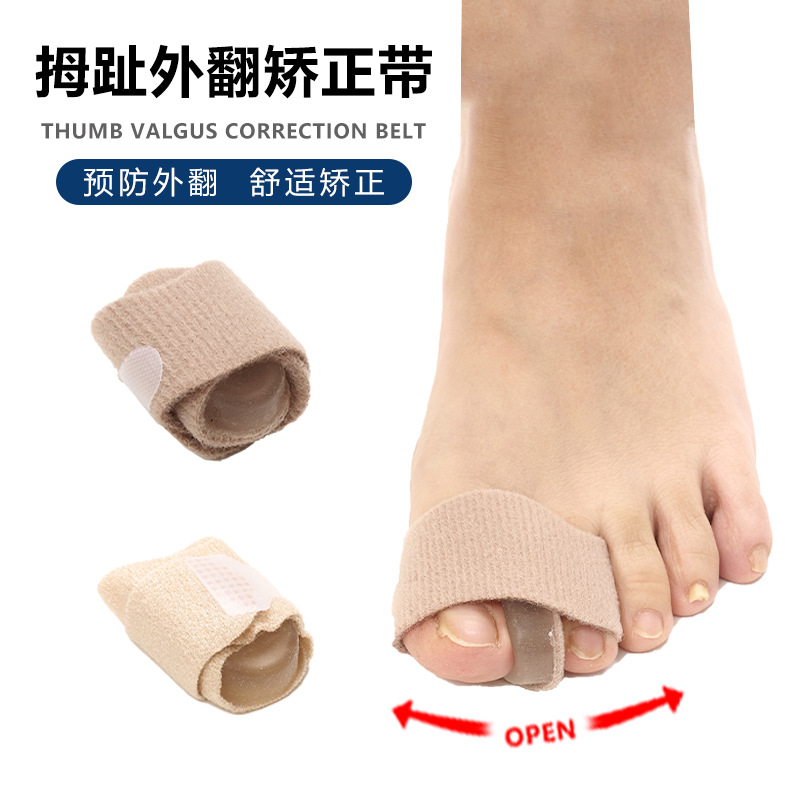 Big Toe Valgus Corrector, Big Toe Separator, Overlapping Toe Valgus Corrector, Toe Separation Correction Belt, Manufacturer Wholesale