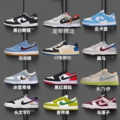 坦.克篮球鞋
