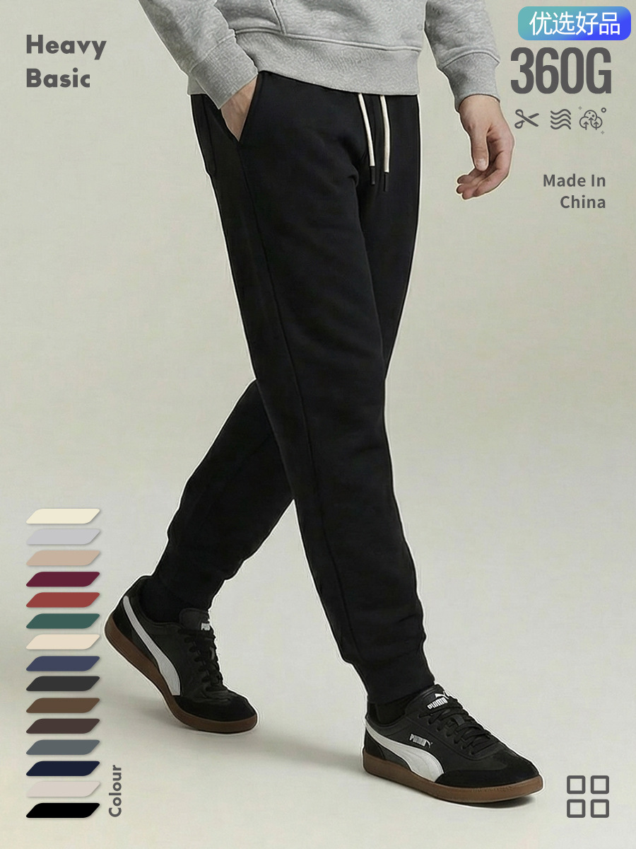 Premium Selection: Heavyweight Pure Cotton American Retro Japanese Style Jogger Sweatpants with Drawstring for Men