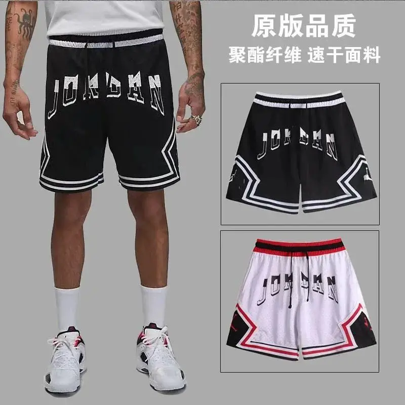 大网眼透气速干休闲百搭健身篮球裤D