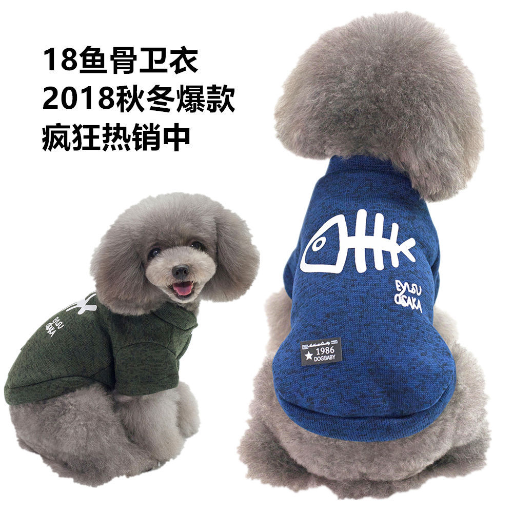 Dog clothes pet clothes autumn and winter cat clothes teddy dog small dog pet clothes 18 Fish Bone sweater