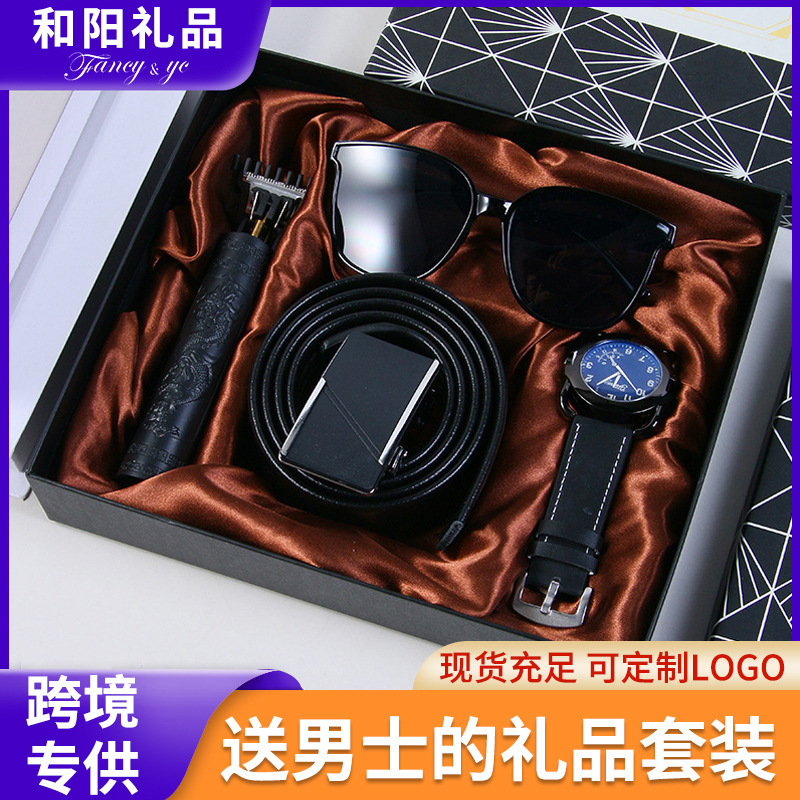 Cross-Border Men's Hair Clippers, Sunglasses, Watches, Holiday Event Gifts for Employees, Business Souvenirs, Valentine's Day Set