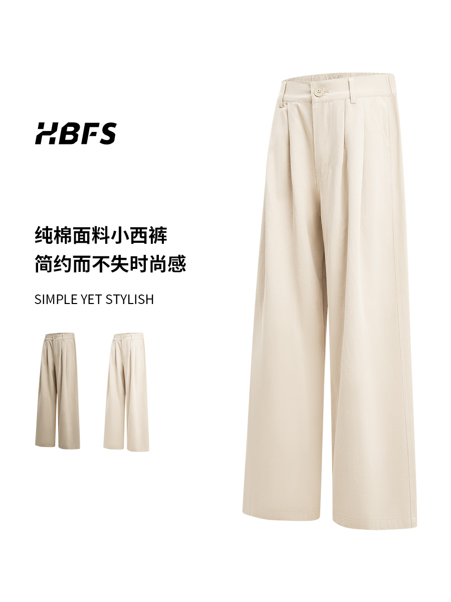 Men's Straight Trousers, Loose Wide-Leg Relaxed Sports Casual Trousers, Same Style for Men and Women, Trendy Brand Solid Color Versatile Trousers