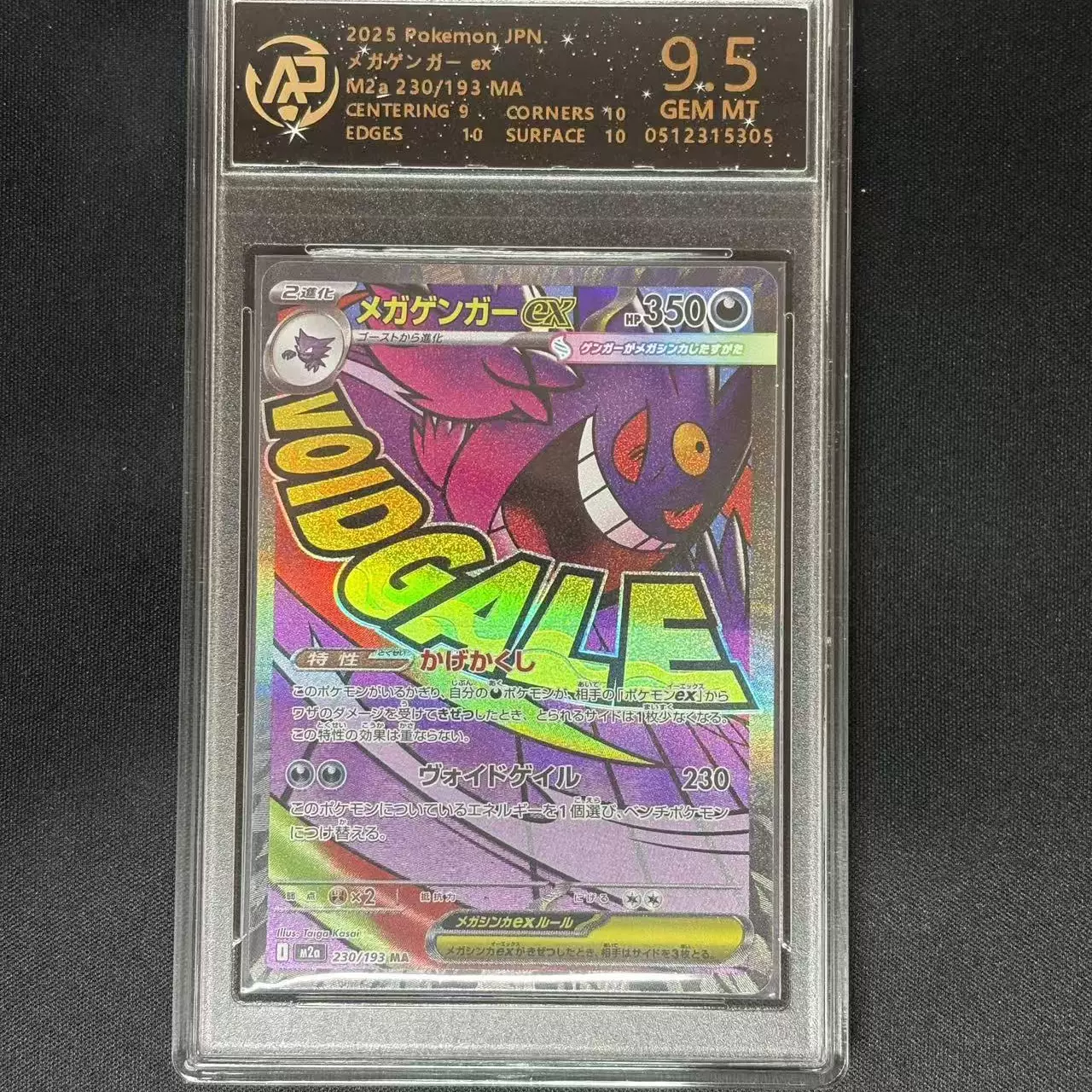 Pokémon Ptcg Card Mewtwo, Psyduck, Charizard, Dream Trading Card Society Japanese Version Graded Card