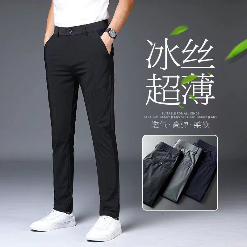 High-elasticity Super-elastic Slim-fit Tiny Long Pants Trendy Spring and Summer Thin Men's Cropped Pants Ice Silk Casual Pants for Men