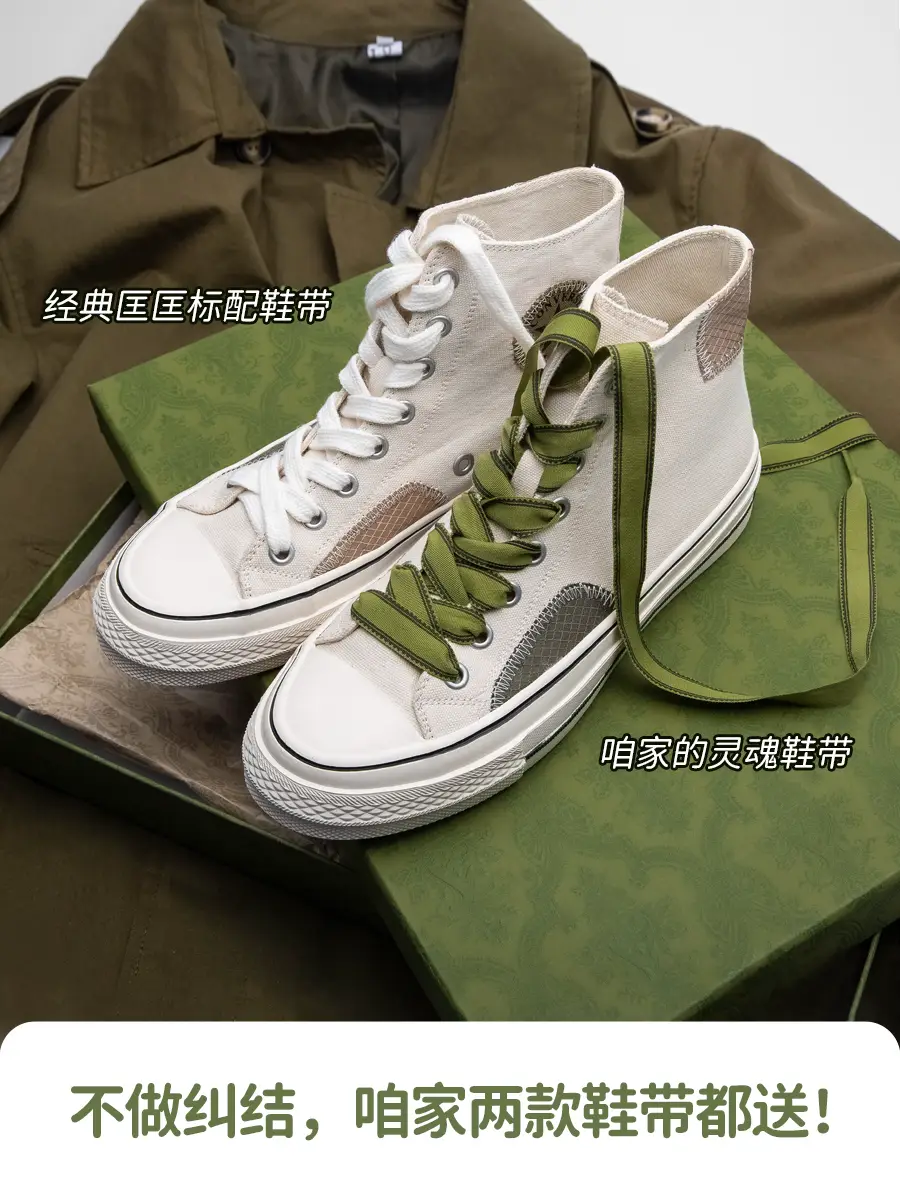 Hong Kong 1970 Joint Canvas Shoes High-Top Shoes Women's Ethnic Style 2025 Spring & Fall Easiest for match Flats Students Casual Sneakers