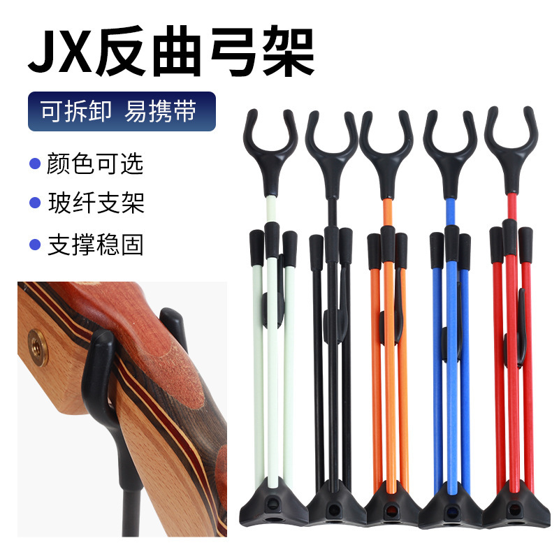 Bow and arrow recurve bow frame glass fiber material US hunting bow recurve bow children bow and arrow archery general equipment cross-border wholesale