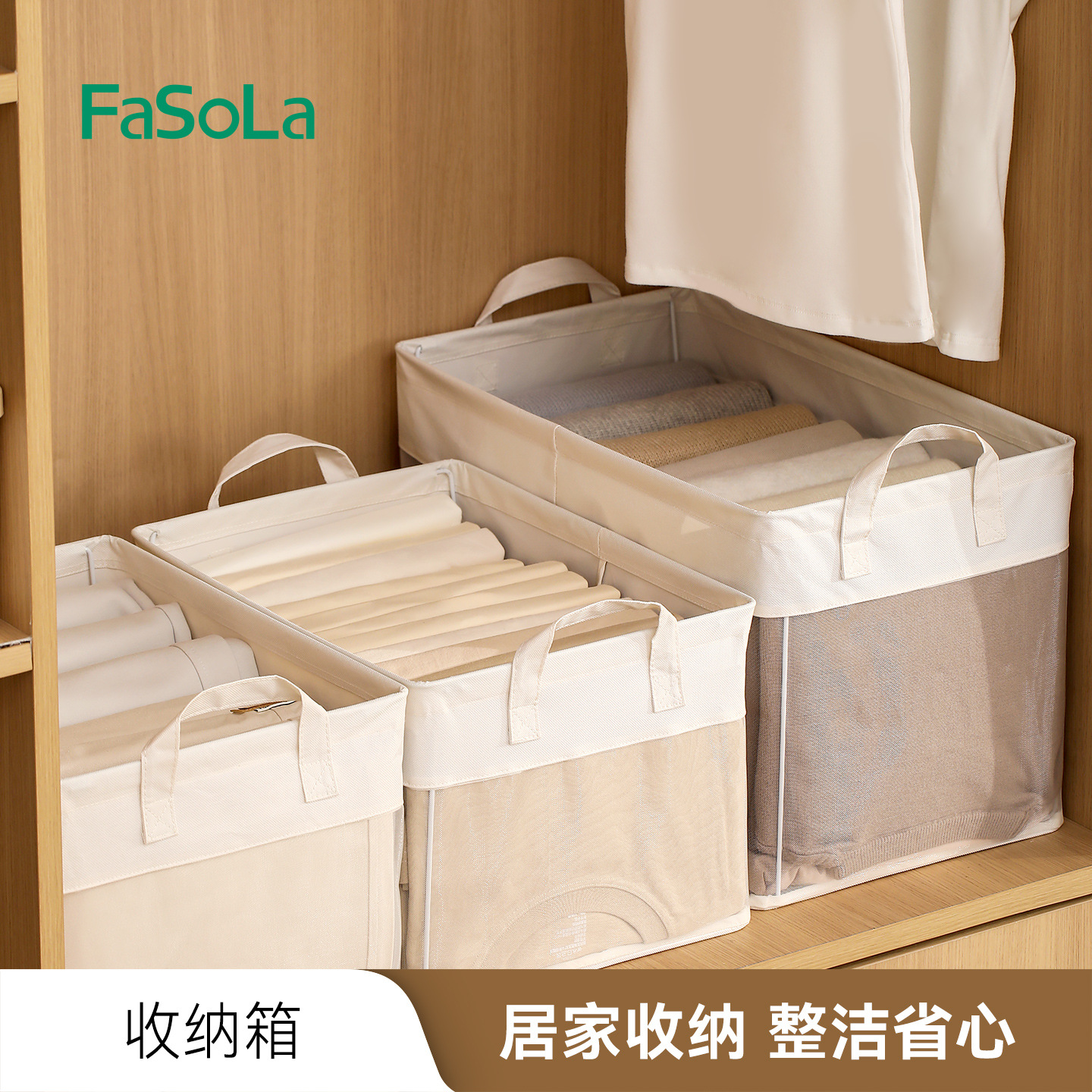 Fasola Storage Box Household Clothing and Pants Storage Box Foldableable Wardrobe Transparent Clothing Storage Box with Handle