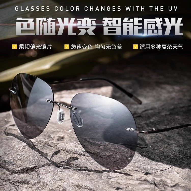 Rimless Sunglasses Men's Polarized Driving Aviator Goggles Ultra Light Sunglasses Driving Special Color-Changing Glasses