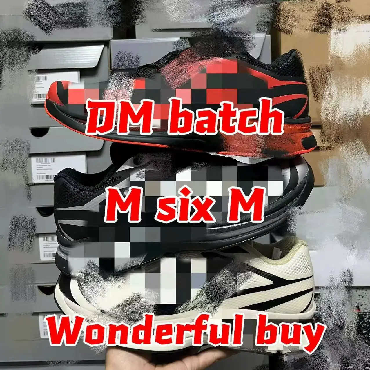 『DM外贸版』six MM