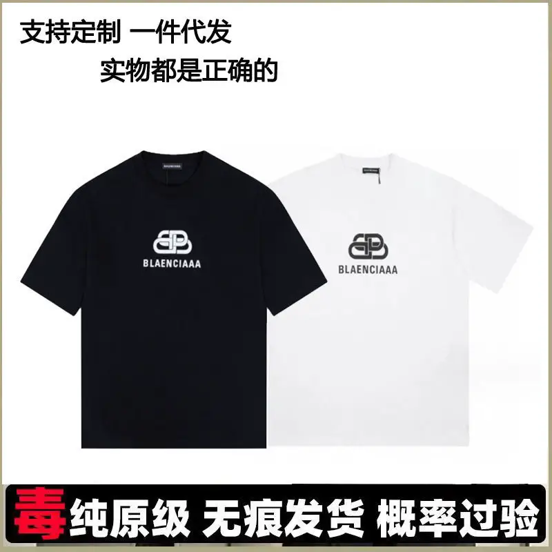 Cross-border New High-end Original Cotton Paris Sega Lock Letter Printed Short-sleeved Trendy Loose Round Neck T-shirt for Men and Women