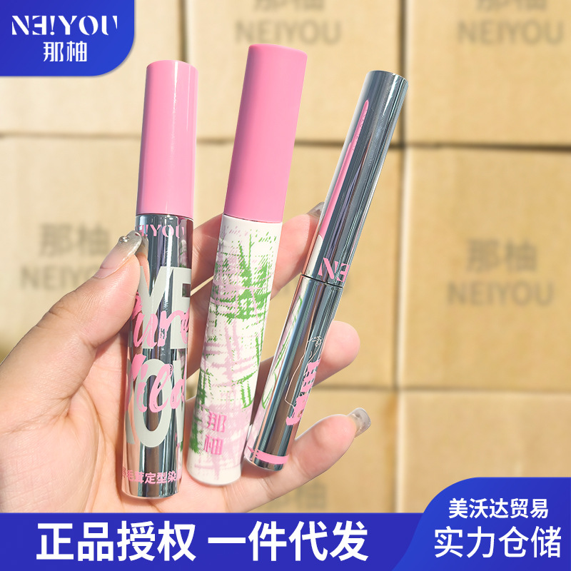 Neiyou's Pomelo Dyed Eyebrow Cream Is Water-Resistant, Long-Lasting and Not Easy to Fade, Wild Eyebrow Light-Colored Styling Cream, Eyebrow Dyeing Cream for Women