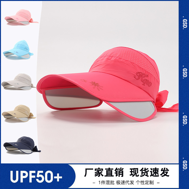 Spring and Summer Hat Women's Sunshade Breathable Adjustable Empty Hat Outdoor Sports Cycling Golf Sunscreen Hat