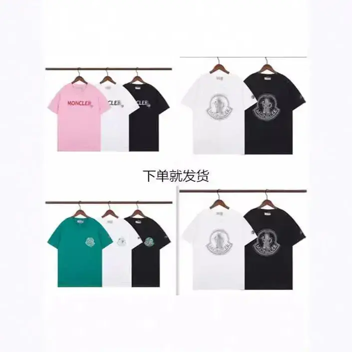 T-shirt 247