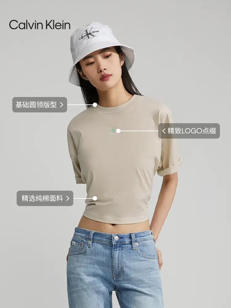 CK Jeans Summer Women's Casual Minimalist Print Letter Plaid Pure Cotton round Neck Short Sleeve T-shirt J222179