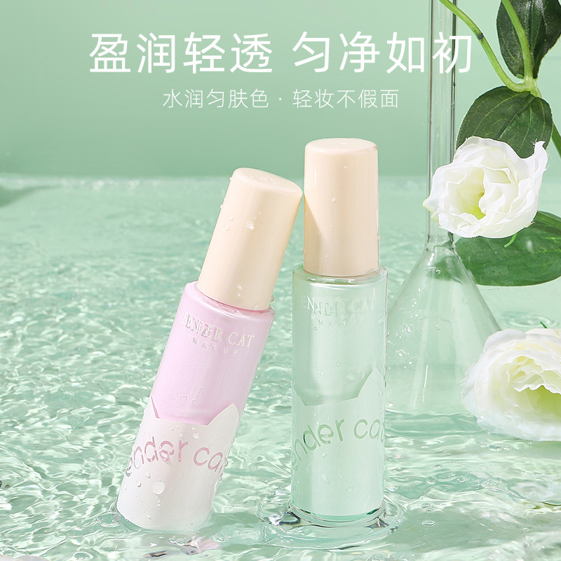 Ande cat cream pure skin beauty cream texture light natural paste skin easy concealer non-greasy easy to push off base makeup