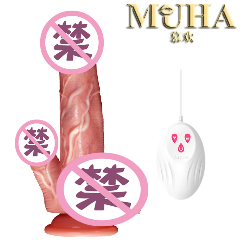Muhuan Rechargeable Telescopic Swinging Heated Simulated Dildos Female Masturbation  Adult Sex Toys