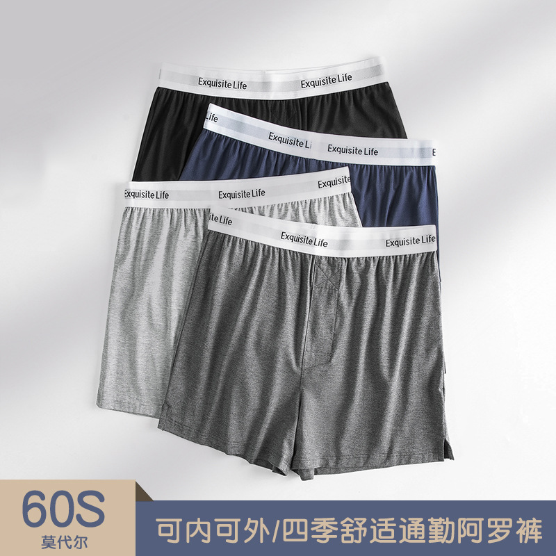 60 Modal Arlo Pants Men's Four-Corner Underwear Loose Beach Pants Boxer Shorts Pajama Pants in stock