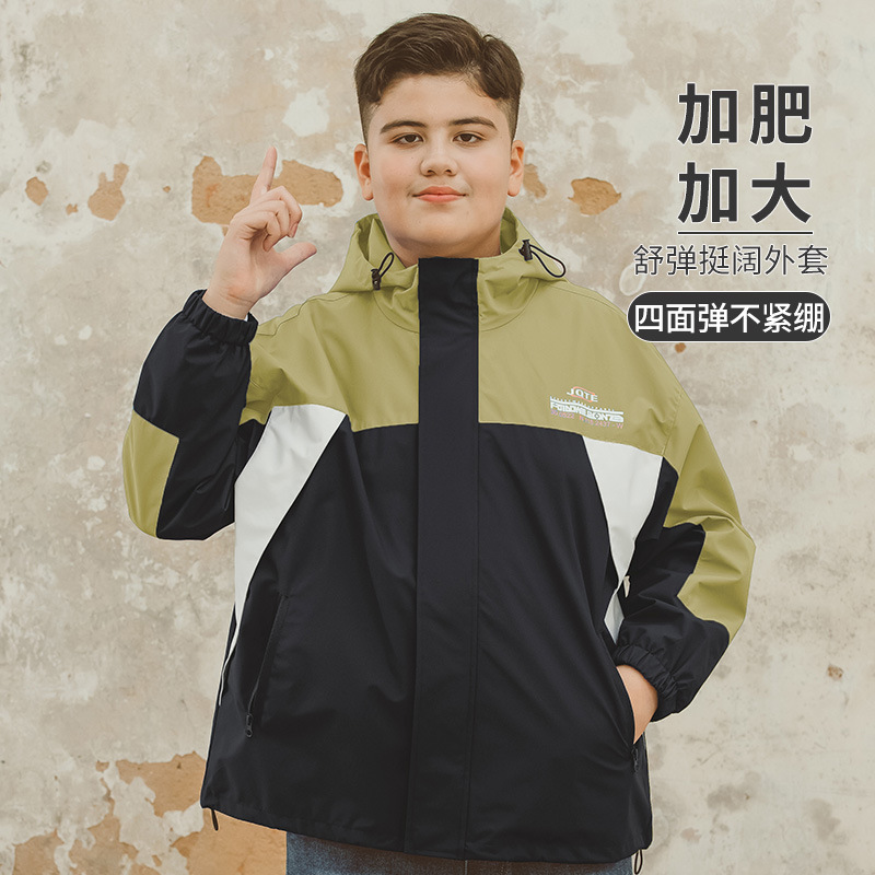 Chubby Children's Coat Boys' Plus-sized Plus-sized Autumn Zipper Shirt Middle School Students Windproof Top Loose plus size