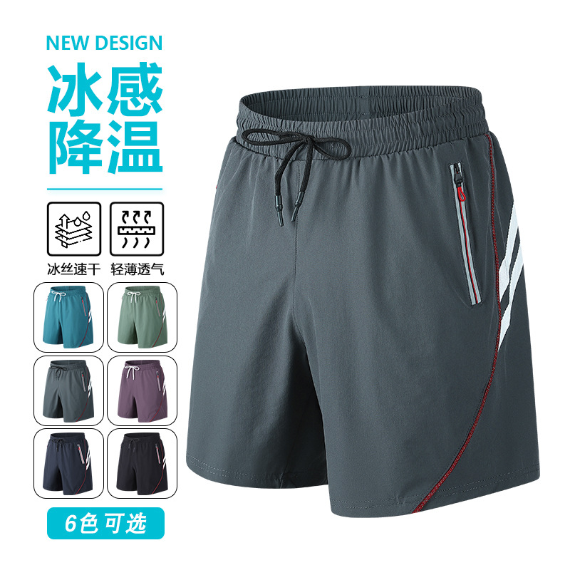 Ice-Feel Casual Sports Shorts for Men and Women, Trendy Brand Custom Shorts, Casual Loose Cargo Shorts, Plus-Size Five-Point Shorts