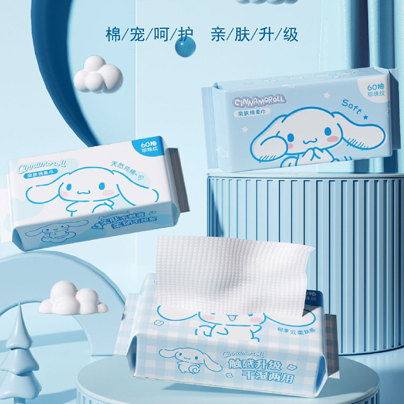 Sanrio Disposable Wash Face Towel Hanging Style Yugui Dog Beauty Towel Thickened Dry and Wet Dual-Use Cotton Soft Towel Wholesale