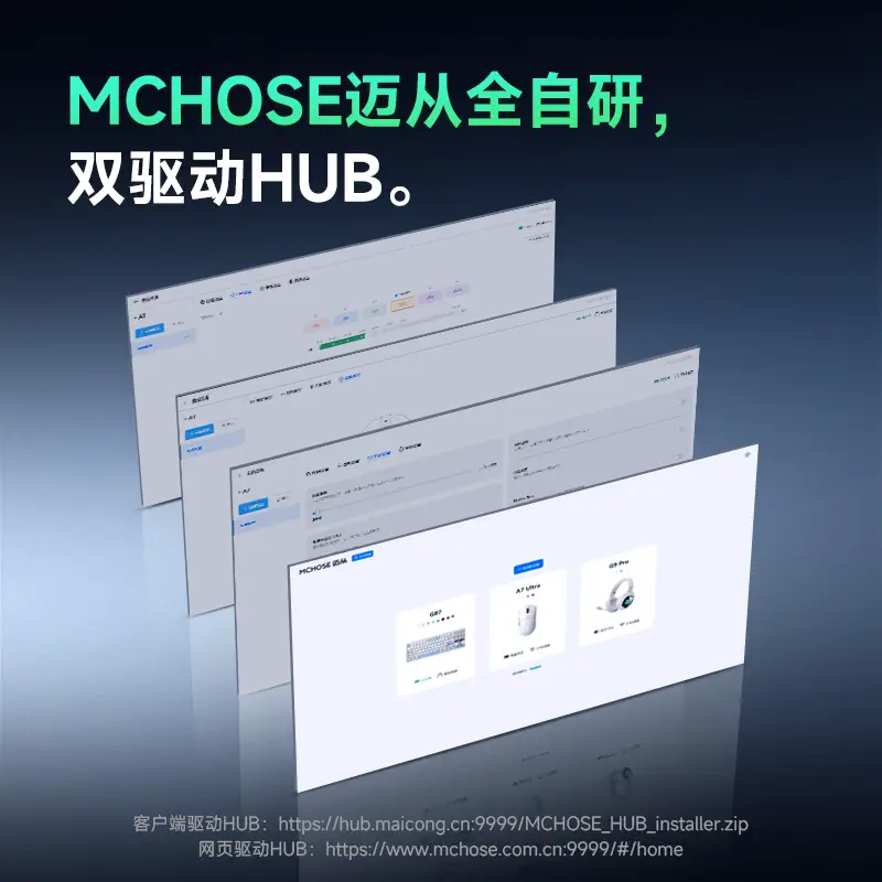 Mchose A7 Mouse E-Sports Game Three-Mode Pro Wireless Bluetooth Paw3395 Lightweight Computer Office