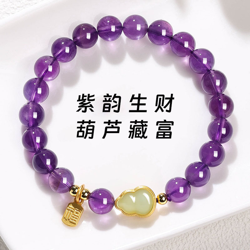 Jiuzili Fire Bracelet Uruguay Natural Deep Purple Crystal Bracelet High-End Exquisite Women's Jewelry Gift Wholesale