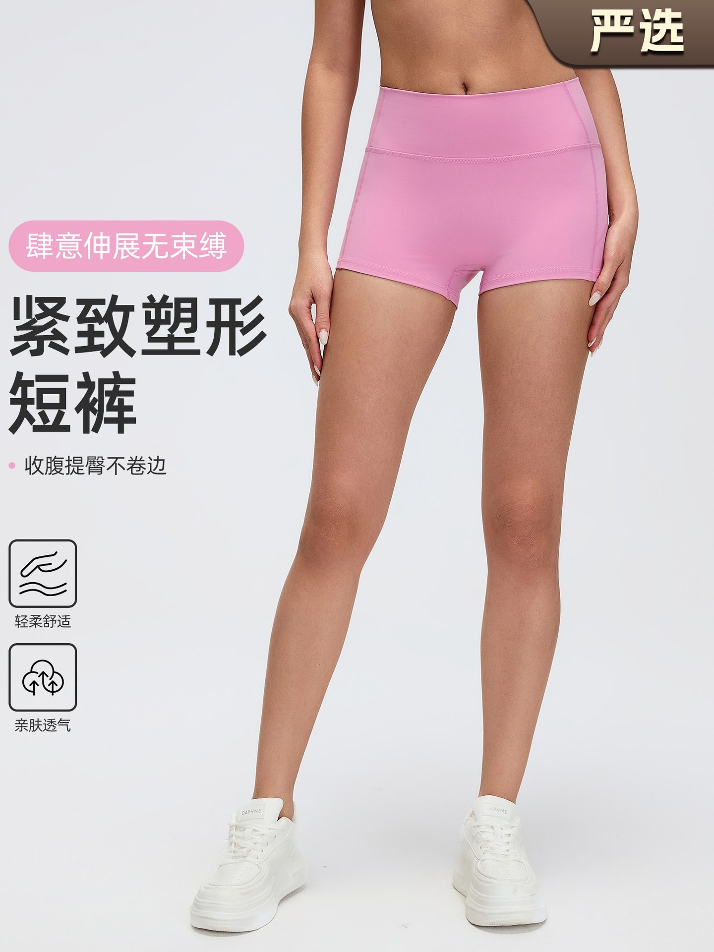 Brushed Fabric Tight Yoga Shorts for Women, High-Waisted Tummy Control Fitness Pants, Running Training Sports Shorts, Summer D26096