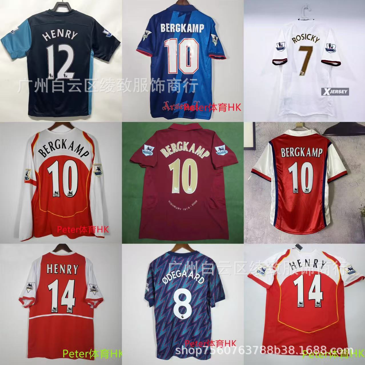 040506 Arsenal Home 10 Bergkamp No. 14 Henry Flocking Long-Sleeved Short-Sleeved Retro Jersey