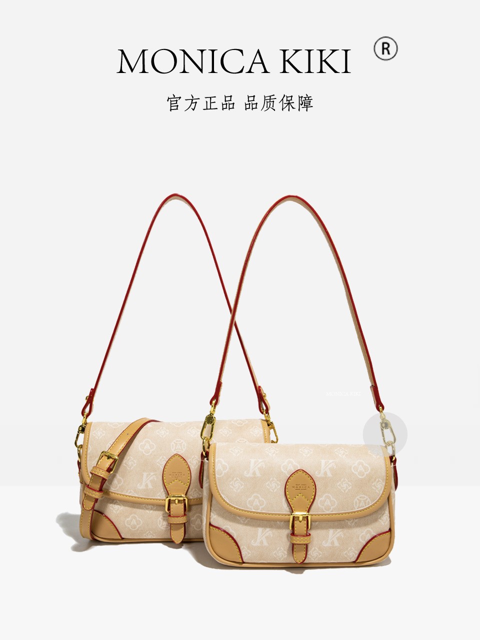 Monica Chic Dune Color New Fashionable Versatile Single-Shoulder Color-Block Crossbody Elegant Nurse Small Square Bag for Women