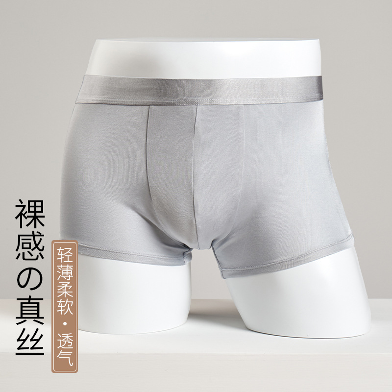 Mulberry silk antibacterial silk men's underwear seamless double-sided knitted thin breathable mid-waist four-corner boxer shorts wholesale