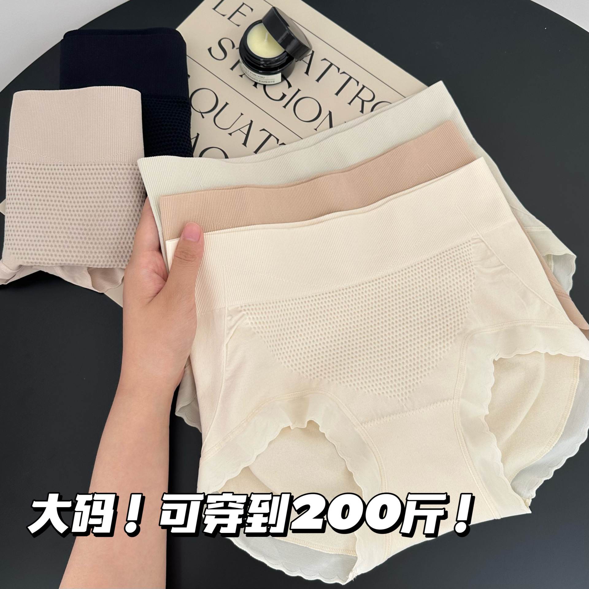 N8415 plus size can be worn to 200 jin honeycomb belly contracting Peach Hip comfortable silk crotch seamless underwear women's underwear