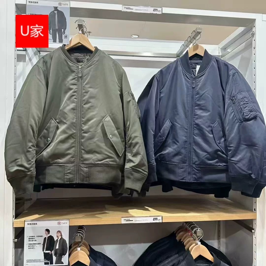 2025 New Men's and Women's Military-Style Jackets, Bomber Jackets, Coats, Cotton-Padded Clothes, Baseball Jackets 459618 Foto QC de TAOBAO na Qualit.ly