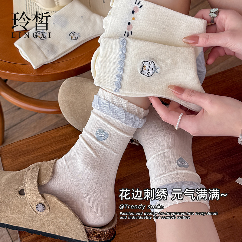 Women's Socks in Milky White, Fun and Cute Thin Mid-Calf Socks with Embroidered Bubble Edges and Small Ears, White Cotton Socks