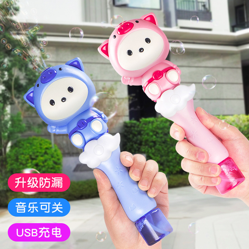 Bubble machine hand-held non-leakage charging net red explosions automatic bubble spray cartoon Meng Meng pig bubble stick wholesale